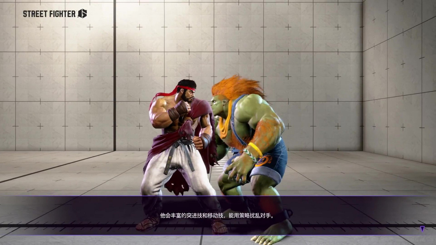 《快打旋風6》“布蘭卡”角色指南 技巧型的綠色猛男