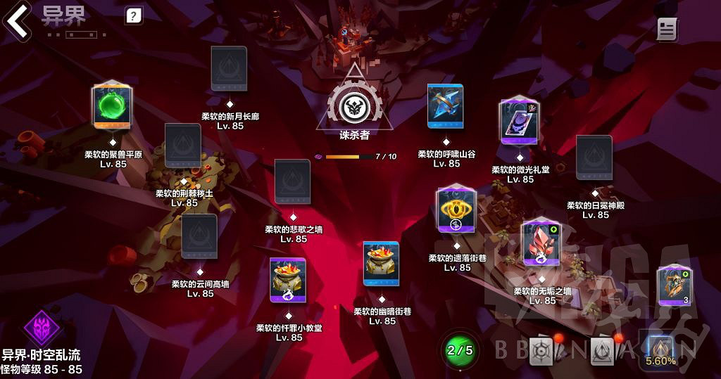 《火炬之光無限》S3召喚1刻8通關bd攻略 S3召喚1刻8怎麽打? 《火炬之光無限》S3召喚1刻8通關bd攻略 S3召喚1刻8怎麽打?