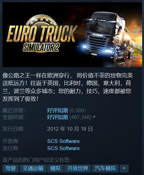 Steam特惠：《FIFA 23》骨折價！《夜族崛起》56元