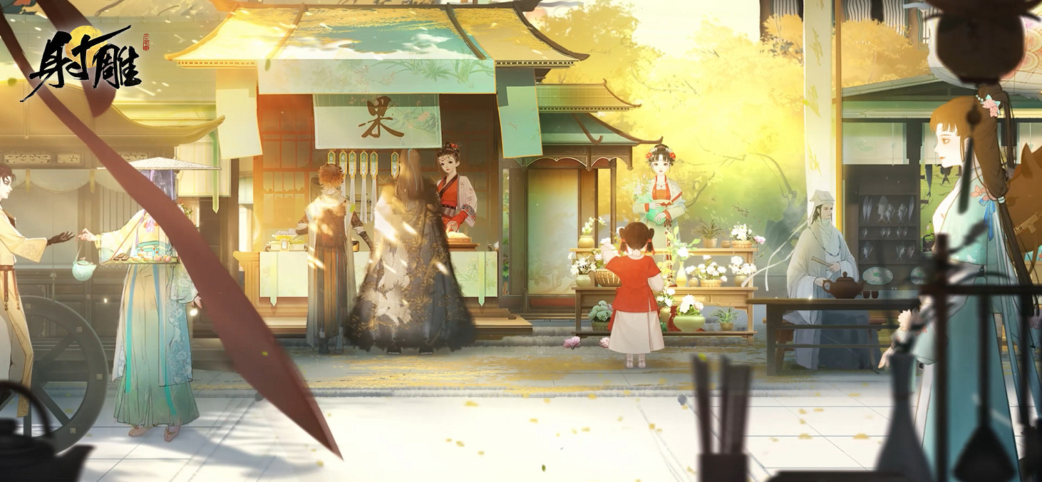 網易今年最值得期待的開放世界遊戲 《射雕》首度亮相