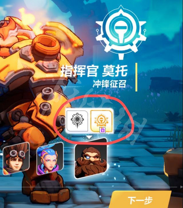 《火炬之光無限》職業1和2區別介紹 職業1職業2有什麽區別? 《火炬之光無限》職業1和2區別介紹 職業1職業2有什麽區別?
