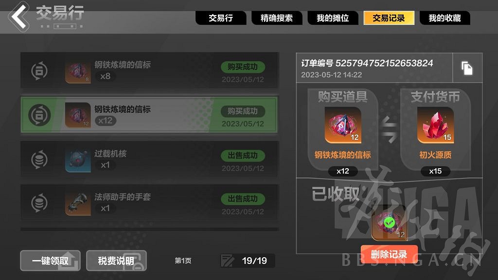 《火炬之光無限》S3召喚1刻8通關bd攻略 S3召喚1刻8怎麽打? 《火炬之光無限》S3召喚1刻8通關bd攻略 S3召喚1刻8怎麽打?