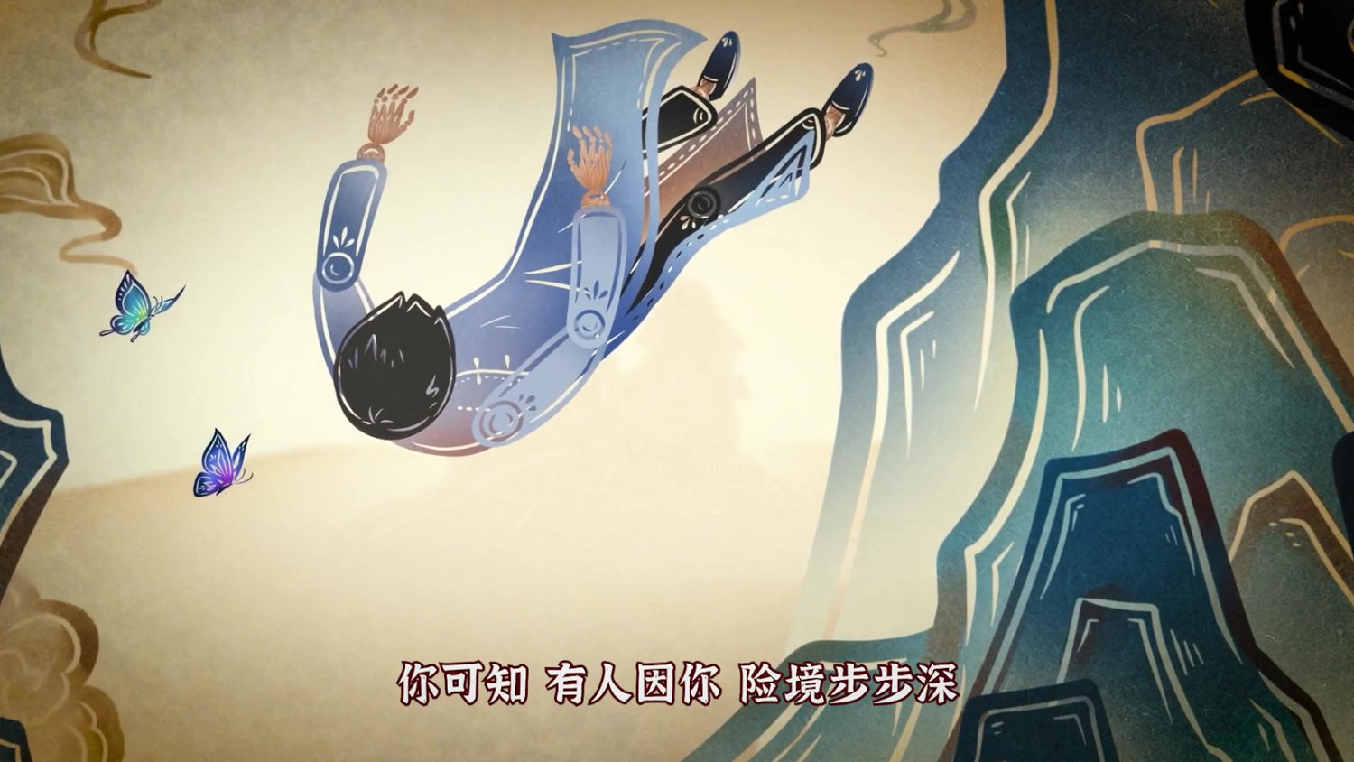 紙嫁衣第五部《無間夢境》新預告 暑期上線