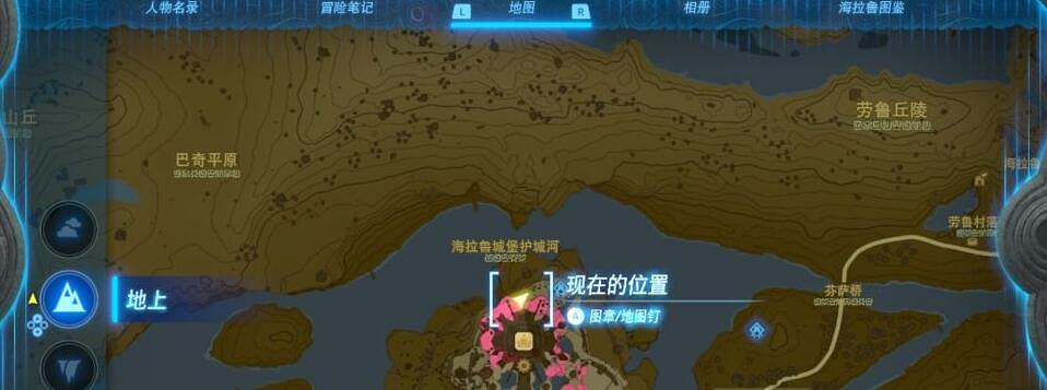 《塞爾達傳說王國之淚》霍拉布林在哪刷?霍拉布林位置推薦 《塞爾達傳說王國之淚》霍拉布林在哪刷?霍拉布林位置推薦