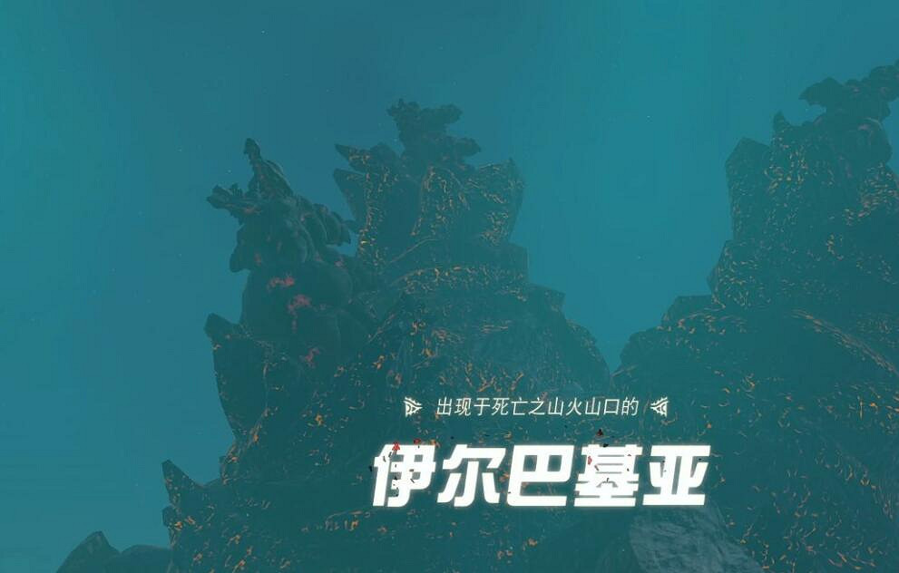 《塞爾達傳說王國之淚》伊爾巴基亞怎麽打？伊爾巴基亞打法技巧