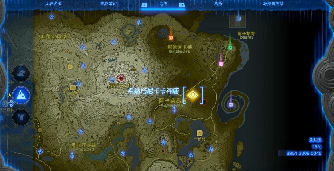 《塞爾達傳說王國之淚》希納塔尼卡卡神廟在哪？希納塔尼卡卡神廟攻略