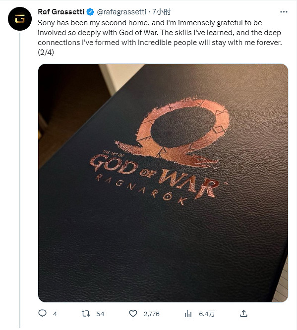 《戰神5》藝術總監宣布自己將離開SIE聖莫尼卡！