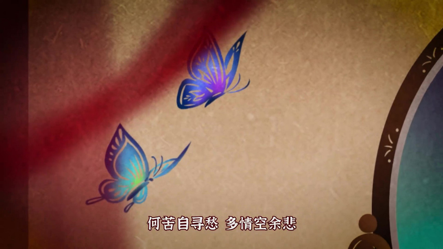 紙嫁衣第五部《無間夢境》新預告 暑期上線