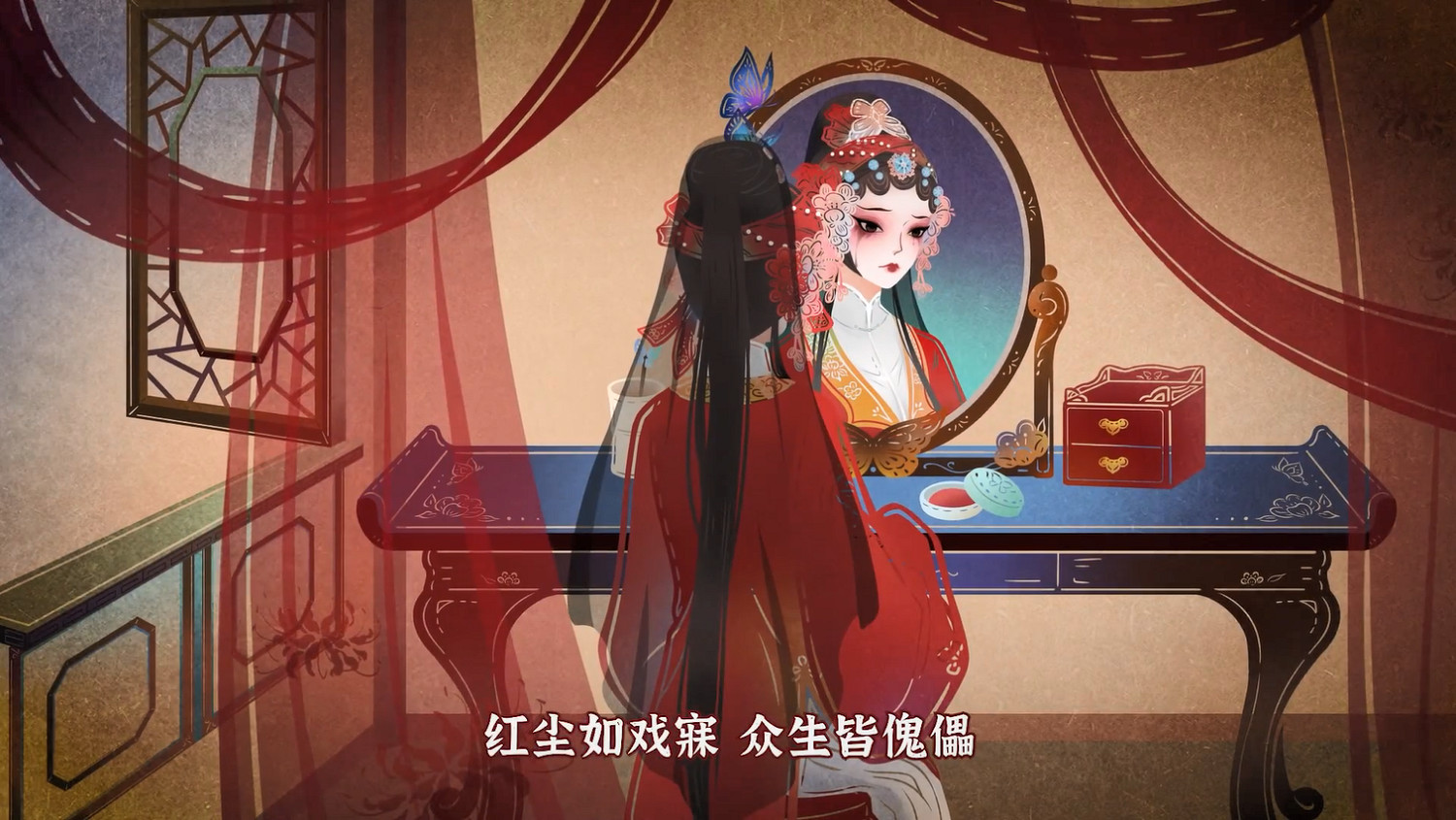 《紙嫁衣5：無間夢境》新宣傳片公開！暑假正式上線