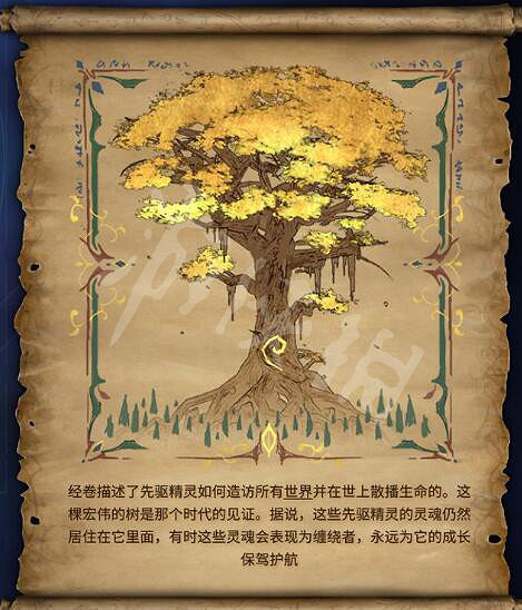 《奇蹟時代4》遠古奇觀圖鑒大全 遠古奇觀屬性介紹 《奇蹟時代4》遠古奇觀圖鑒大全 遠古奇觀屬性介紹