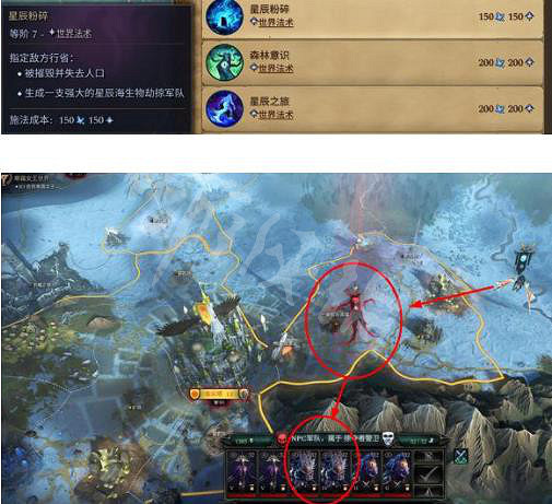 《奇蹟時代4》法師之厄怎麽抓? 法師之厄捕捉攻略 《奇蹟時代4》法師之厄怎麽抓? 法師之厄捕捉攻略