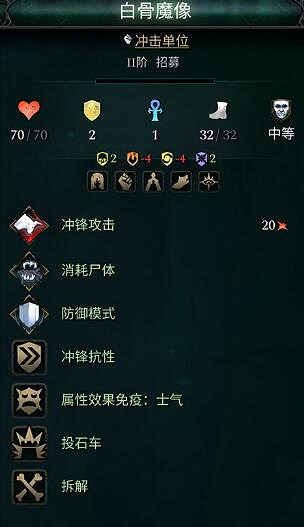 《奇蹟時代4》亡靈全兵種特性介紹 亡靈兵種有哪些? 《奇蹟時代4》亡靈全兵種特性介紹 亡靈兵種有哪些?