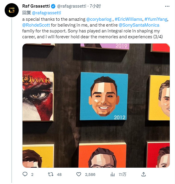 《戰神5》藝術總監宣布自己將離開SIE聖莫尼卡！