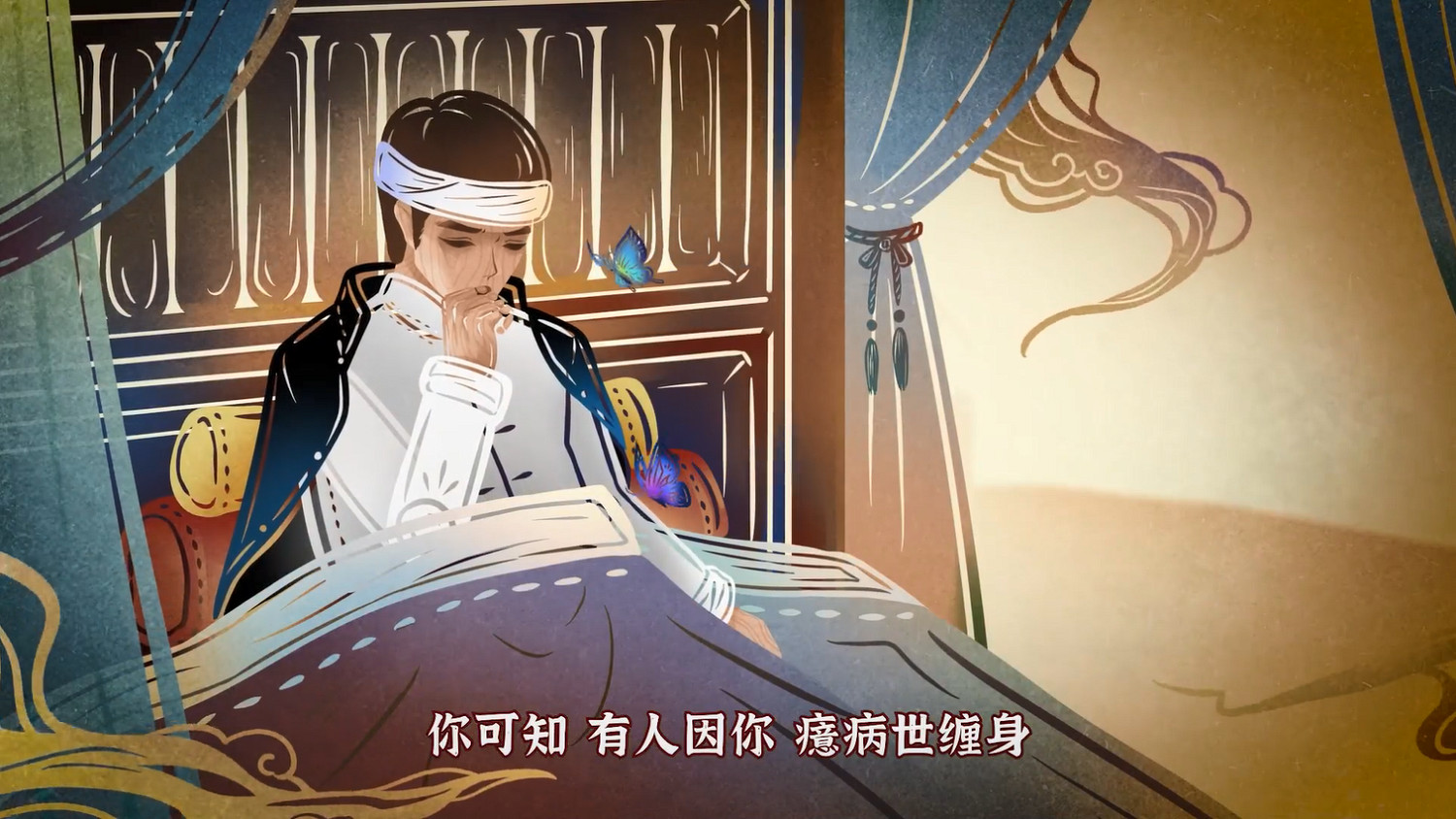 《紙嫁衣5：無間夢境》新宣傳片公開！暑假正式上線