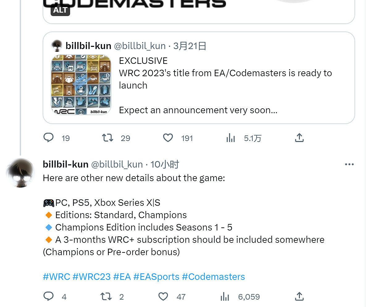 《WRC》新作將是《WRC23》 7月28日發售