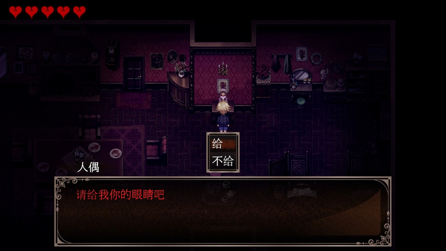 恐怖冒險《克羅艾的鎮魂曲》復刻 6月20日登錄Steam