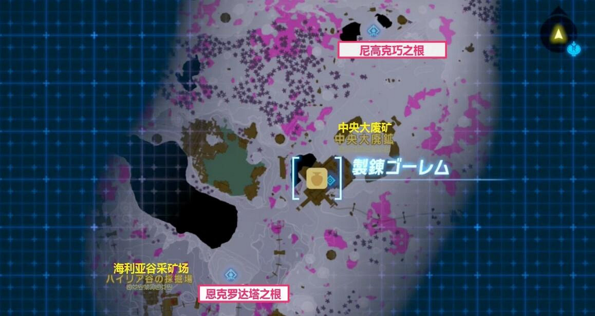 《塞爾達傳說王國之淚》中央大廢礦怎麽去?中央大廢礦前往路線圖 《塞爾達傳說王國之淚》中央大廢礦怎麽去?中央大廢礦前往路線圖