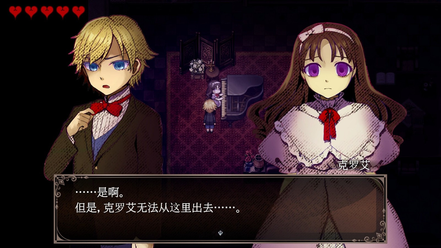 恐怖冒險《克羅艾的鎮魂曲》復刻 6月20日登錄Steam