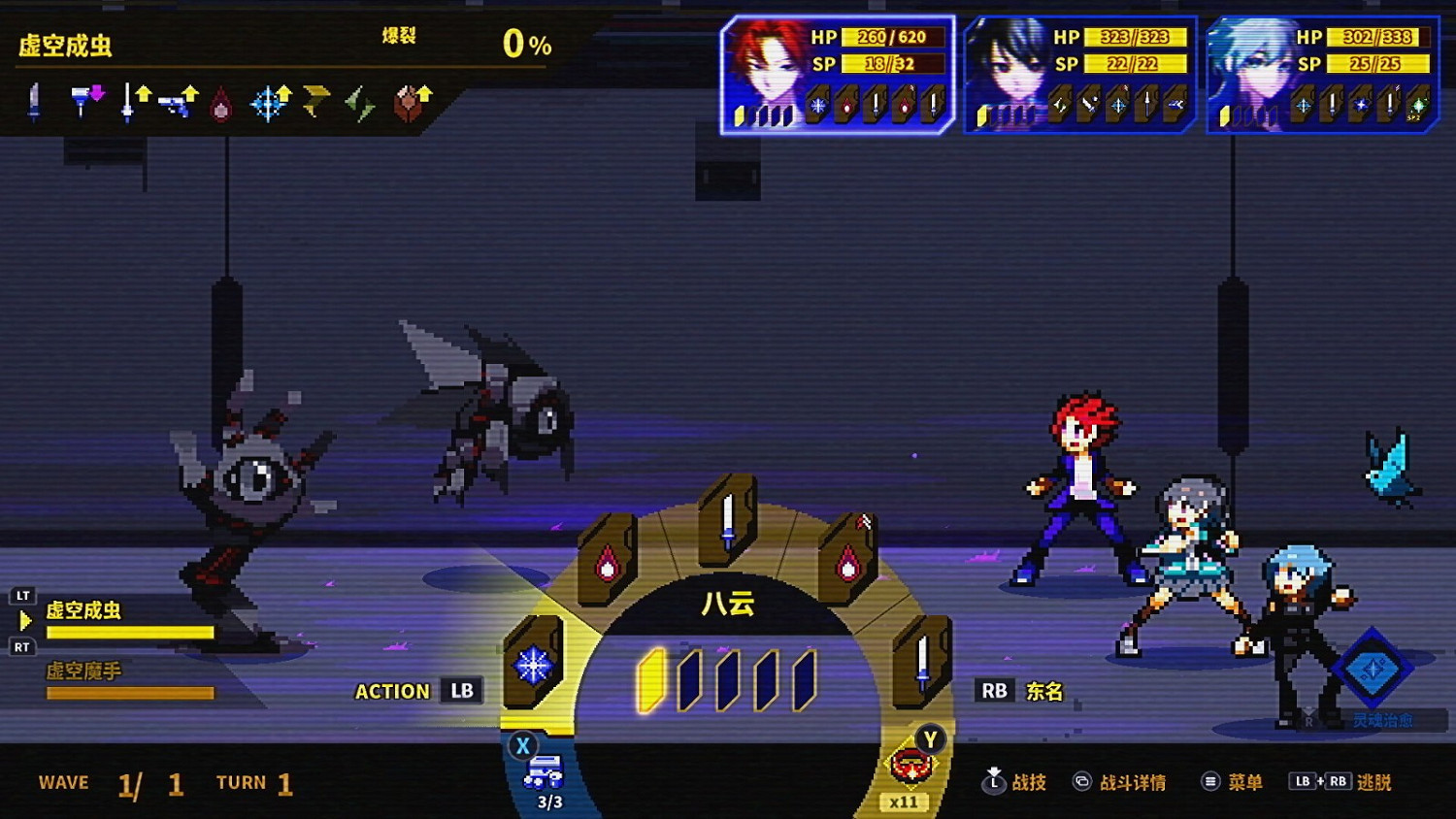 像素風RPG《靈魂變種》6月27日發售 登陸全平台 像素風RPG《靈魂變種》6月27日發售 登陸全平台