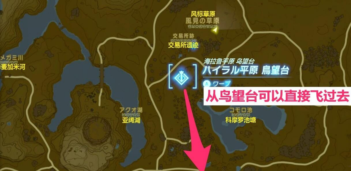 《塞爾達傳說王國之淚》中央大廢礦怎麽去?中央大廢礦前往路線圖 《塞爾達傳說王國之淚》中央大廢礦怎麽去?中央大廢礦前往路線圖