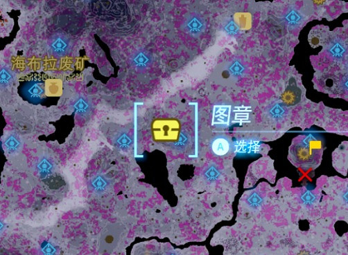 《塞爾達傳說王國之淚》時之勇者套在哪？ 時之勇者套位置