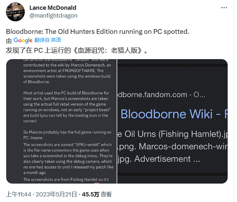 晚報：疑似《GTA6》男主曬照 著裝形象與泄露一致