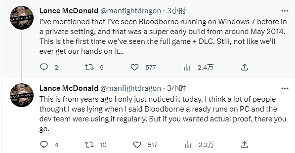 爆料人稱親眼見過《血源詛咒》在Win7上運行！然而……