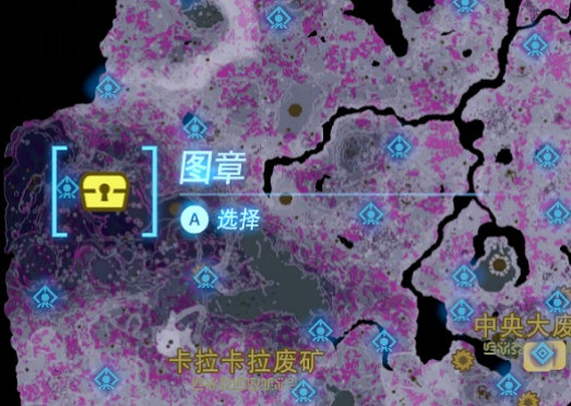 《塞爾達傳說王國之淚》時之勇者套在哪？ 時之勇者套位置