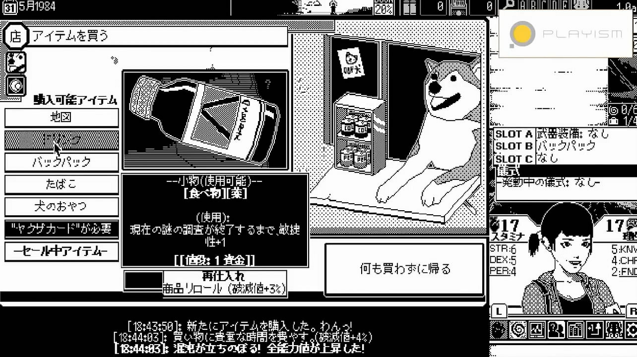 伊藤潤二風格遊戲《恐怖的世界》今秋發售!預告片賞 伊藤潤二風格遊戲《恐怖的世界》今秋發售!預告片賞