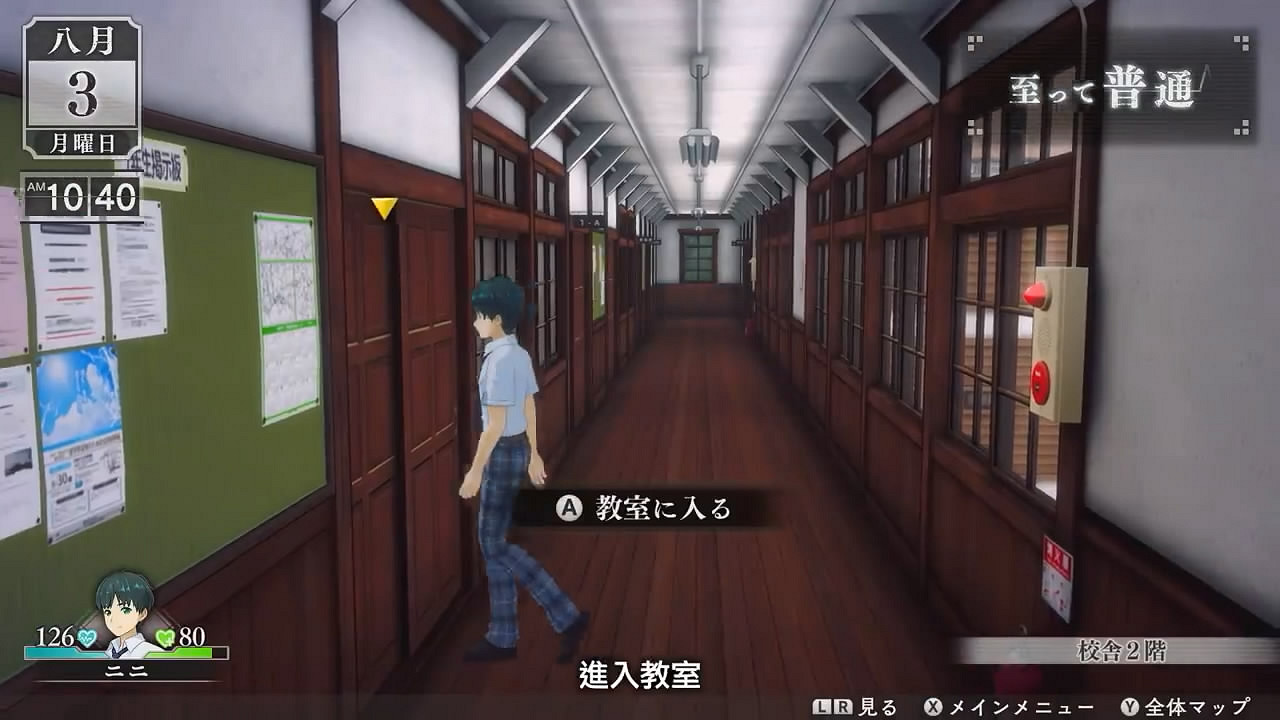 青春RPG遊戲《循環8：降神》“上課”系統介紹影像賞