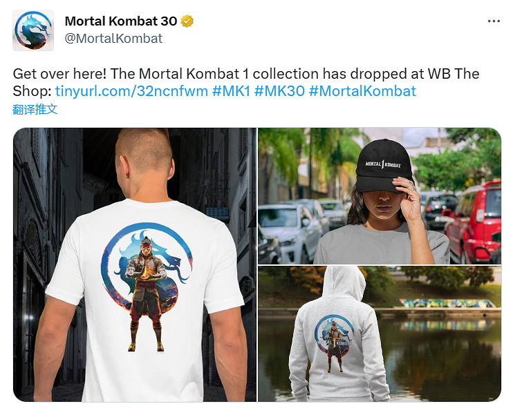 《真人快打1》還有4個月才發售 官方已經開始賣周邊了