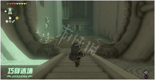 《塞爾達傳說王國之淚》吉歐希尼歐神廟攻略 吉歐希尼歐神廟怎麽過? 《塞爾達傳說王國之淚》吉歐希尼歐神廟攻略 吉歐希尼歐神廟怎麽過?