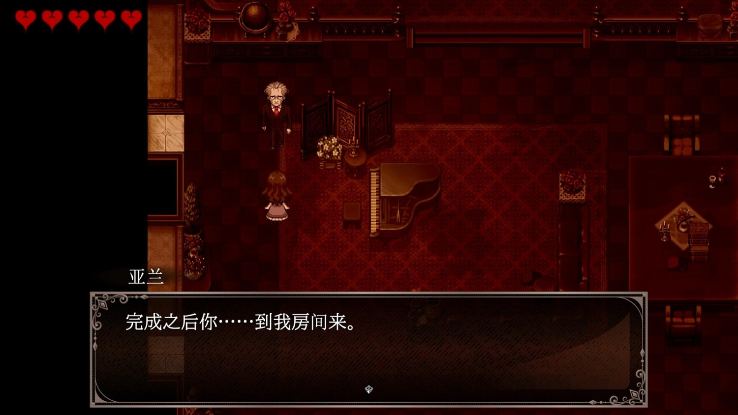 恐怖冒險《克羅艾的鎮魂曲》復刻 6月20日登錄Steam