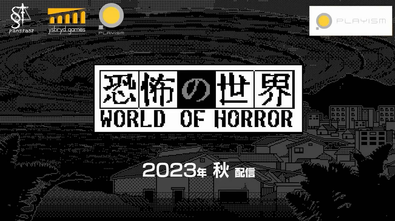 伊藤潤二風格遊戲《恐怖的世界》今秋發售!預告片賞 伊藤潤二風格遊戲《恐怖的世界》今秋發售!預告片賞