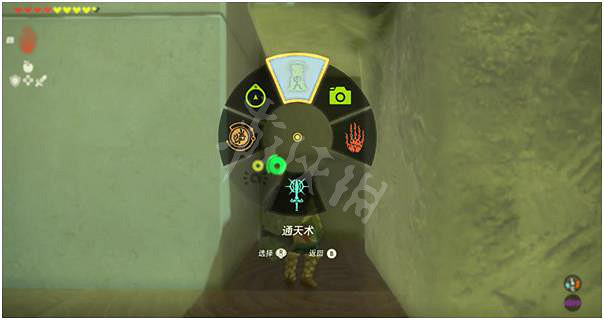 《塞爾達傳說王國之淚》吉歐希尼歐神廟攻略 吉歐希尼歐神廟怎麽過? 《塞爾達傳說王國之淚》吉歐希尼歐神廟攻略 吉歐希尼歐神廟怎麽過?