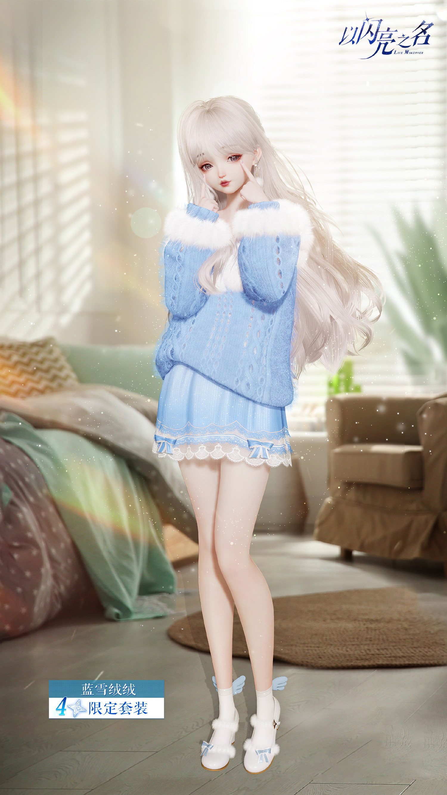 《以閃亮之名》夜薔綺想版本活動前瞻 夜薔綺想新增活動一覽