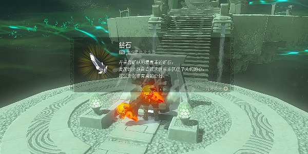 《塞爾達傳說王國之淚》希哈喬高烏神廟攻略 希哈喬高烏神廟怎麽過? 《塞爾達傳說王國之淚》希哈喬高烏神廟攻略 希哈喬高烏神廟怎麽過?