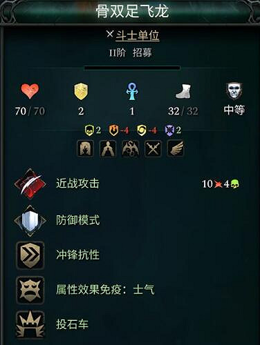 《奇蹟時代4》巨龍兵種有哪些?巨龍單位特性介紹 《奇蹟時代4》巨龍兵種有哪些?巨龍單位特性介紹