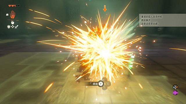 《塞爾達傳說王國之淚》巧諾尼希烏神廟怎麽過? 巧諾尼希烏神廟攻略 《塞爾達傳說王國之淚》巧諾尼希烏神廟怎麽過? 巧諾尼希烏神廟攻略