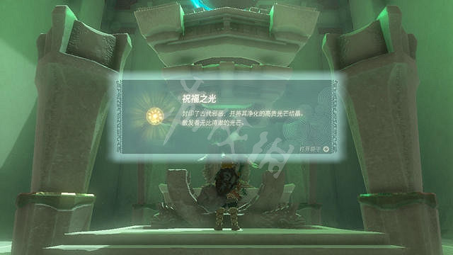《塞爾達傳說王國之淚》巧諾尼希烏神廟怎麽過? 巧諾尼希烏神廟攻略 《塞爾達傳說王國之淚》巧諾尼希烏神廟怎麽過? 巧諾尼希烏神廟攻略