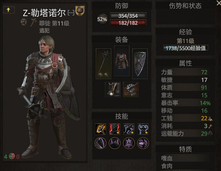 《戰爭傳說》破甲反擊流罪徒BD推薦 破甲反擊流怎麽搭配? 《戰爭傳說》破甲反擊流罪徒BD推薦 破甲反擊流怎麽搭配?