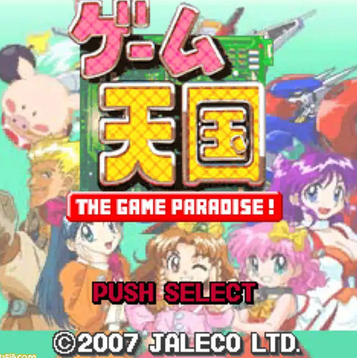 經典世嘉SS射擊遊戲《遊戲天國》確定移植Switch平台