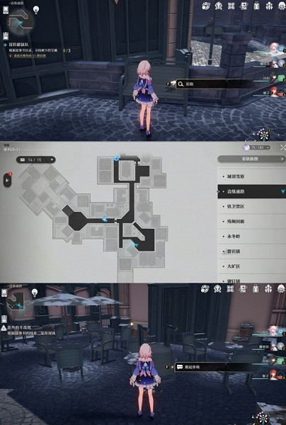 《崩壞星穹鐵道》冒險鼠隊隱藏書頁位置介紹