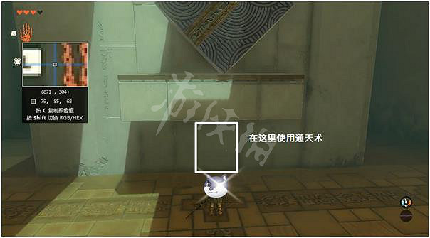 《塞爾達傳說王國之淚》索納帕諾神廟攻略 索納帕諾神廟怎麽過? 《塞爾達傳說王國之淚》索納帕諾神廟攻略 索納帕諾神廟怎麽過?