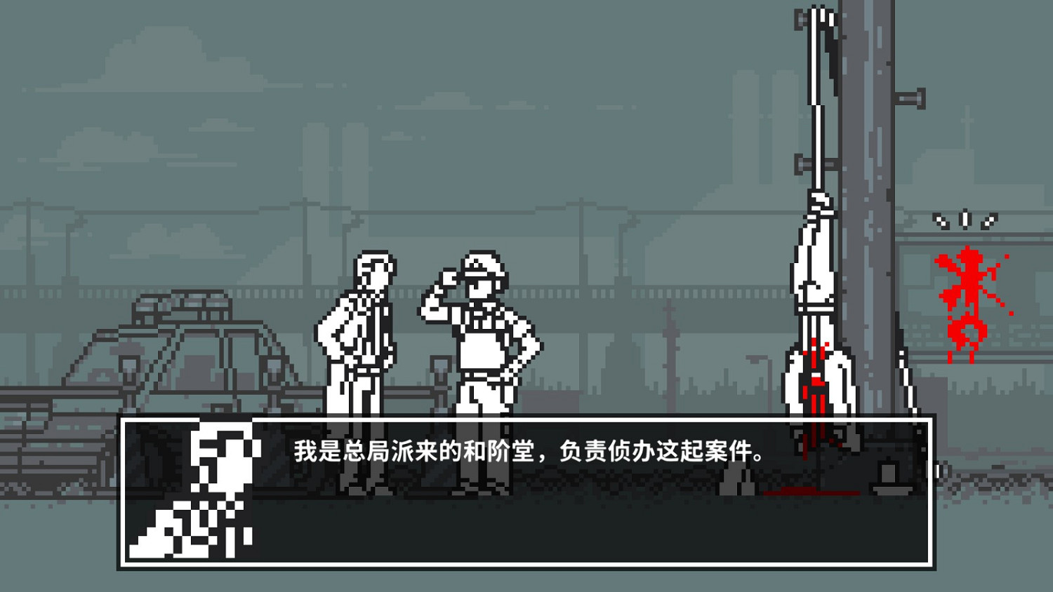 《和階堂真的案件薄》上架Steam 日風推理解謎