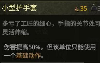 《戰爭傳說》破甲反擊流罪徒BD推薦 破甲反擊流怎麽搭配? 《戰爭傳說》破甲反擊流罪徒BD推薦 破甲反擊流怎麽搭配?