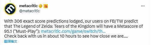 並非完美！《塞爾達傳說：王國之淚》M站評分跌至95分