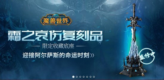 暴雪中國官方旗艦店仍在營運:合約還沒到期不能關閉 暴雪中國官方旗艦店仍在營運:合約還沒到期不能關閉