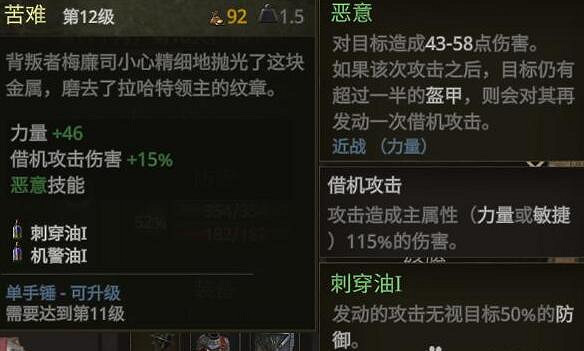 《戰爭傳說》破甲反擊流罪徒BD推薦 破甲反擊流怎麽搭配? 《戰爭傳說》破甲反擊流罪徒BD推薦 破甲反擊流怎麽搭配?