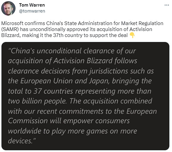 微軟確認中國已無條件批准其收購動視暴雪 微軟確認中國已無條件批准其收購動視暴雪